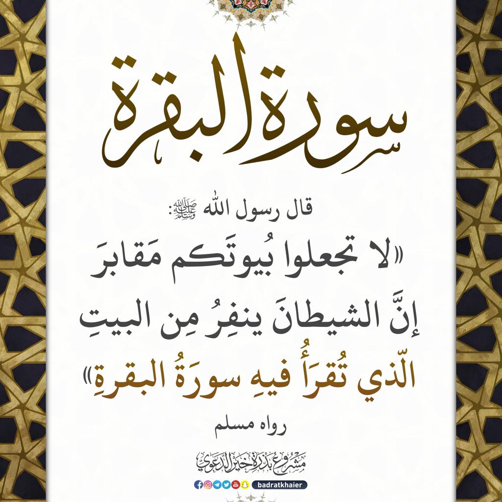 مختارات