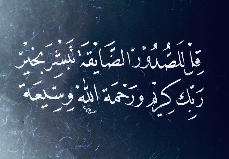 مختارات