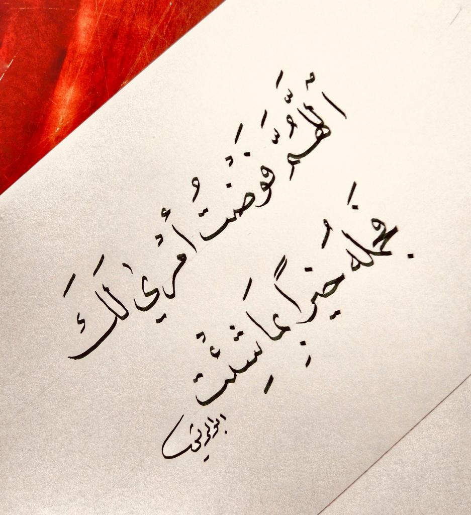 مختارات
