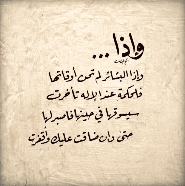 مختارات