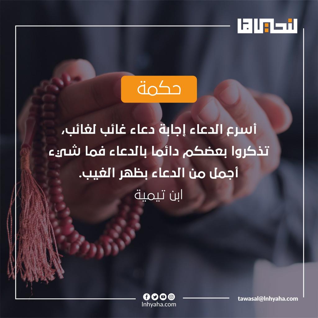 مختارات