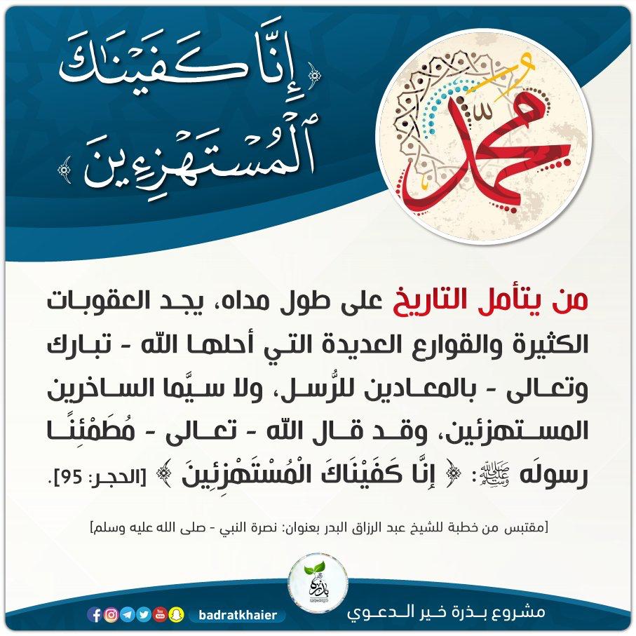 مختارات