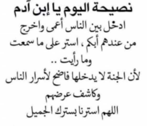 مختارات
