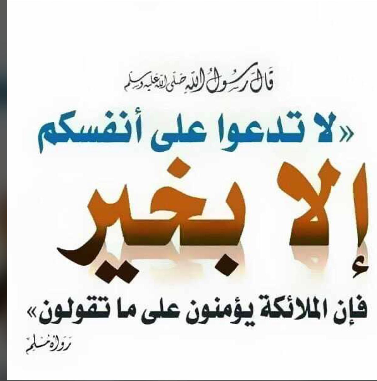 مختارات