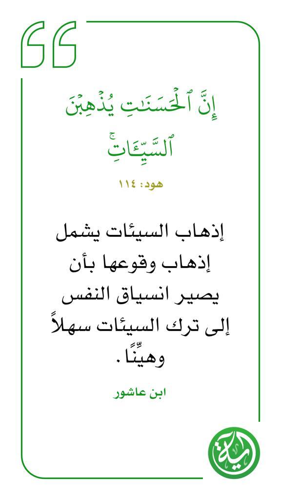 مختارات