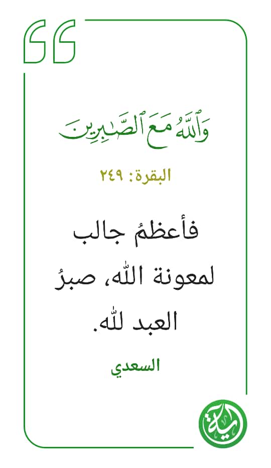 مختارات