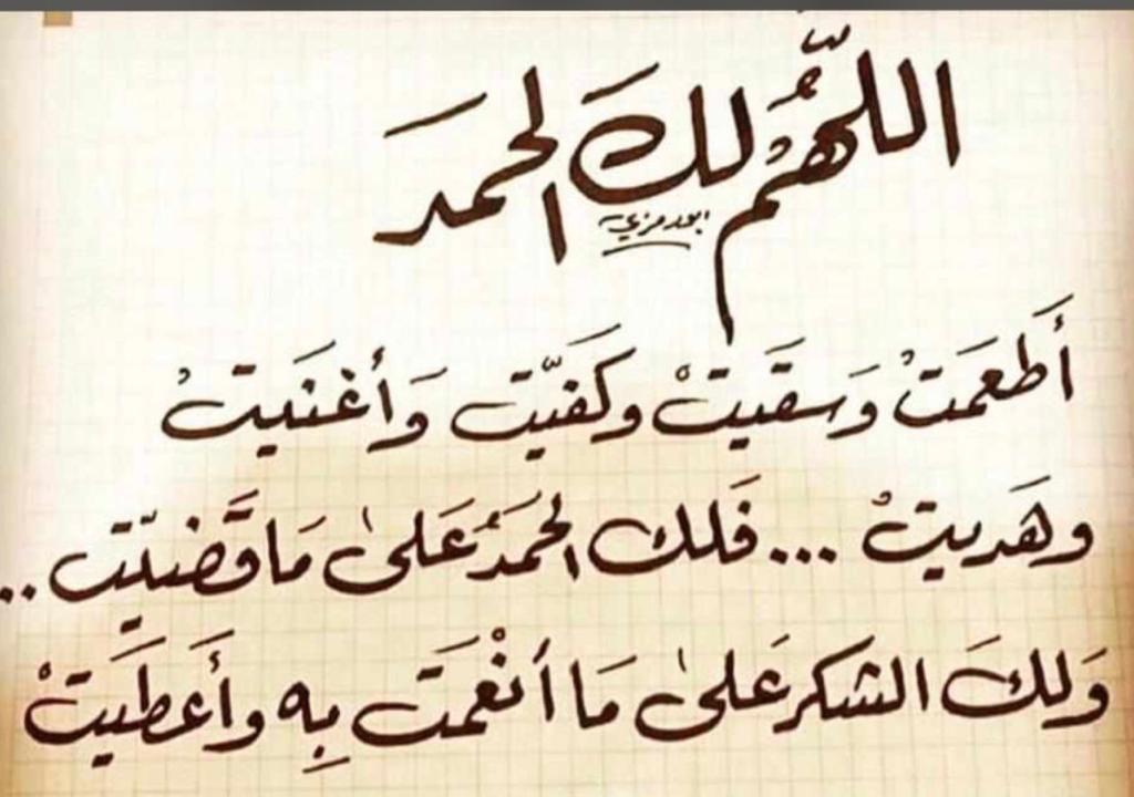 مختارات