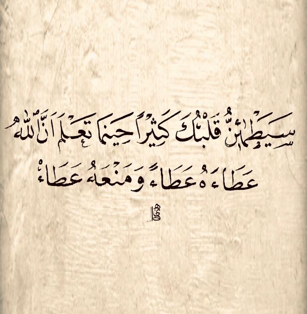 مختارات