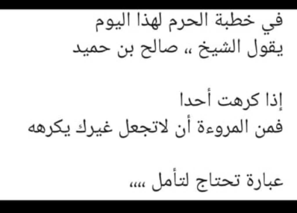 مختارات