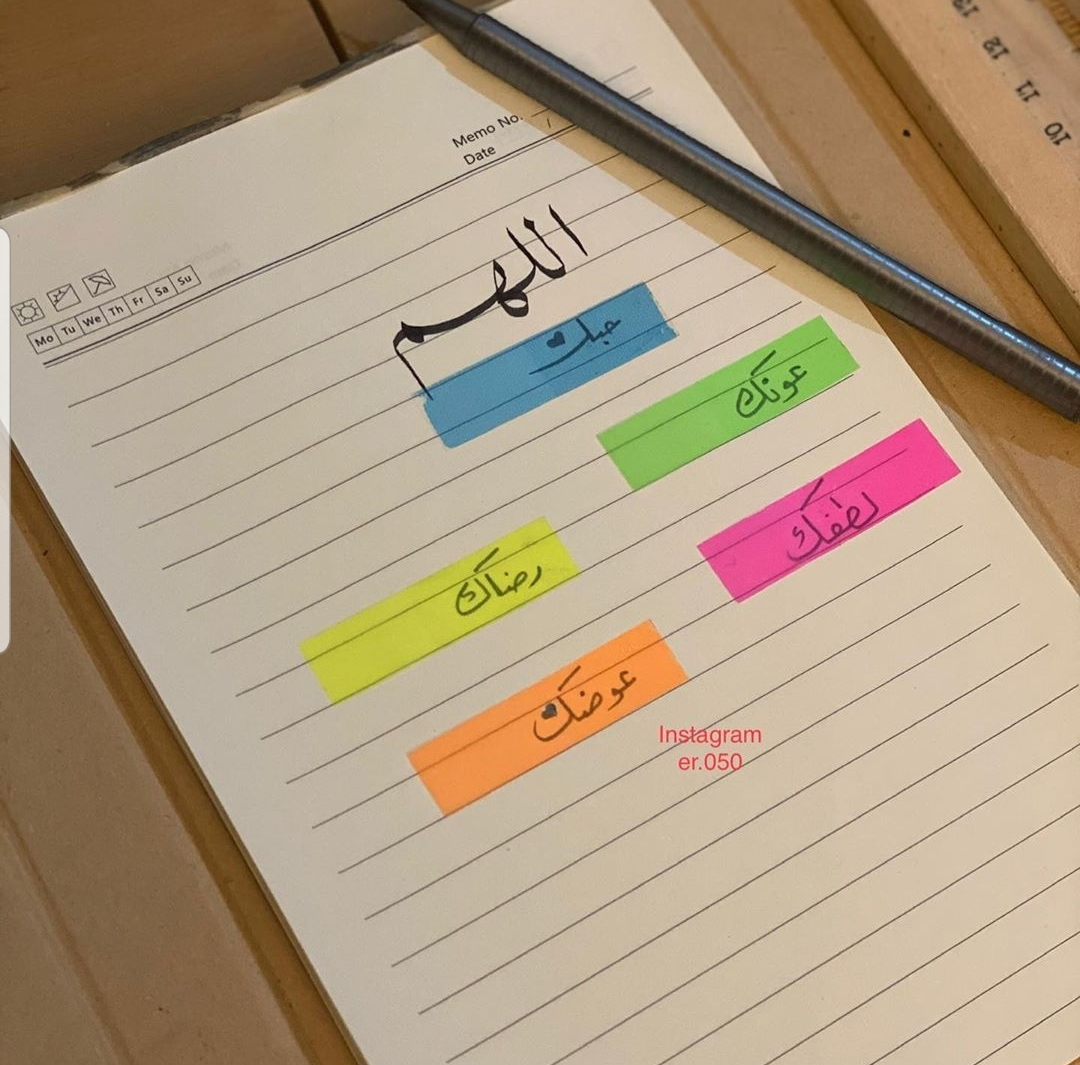 مختارات