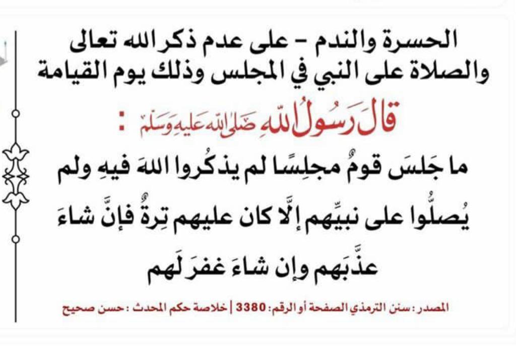 مختارات