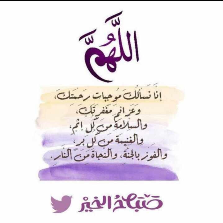 مختارات