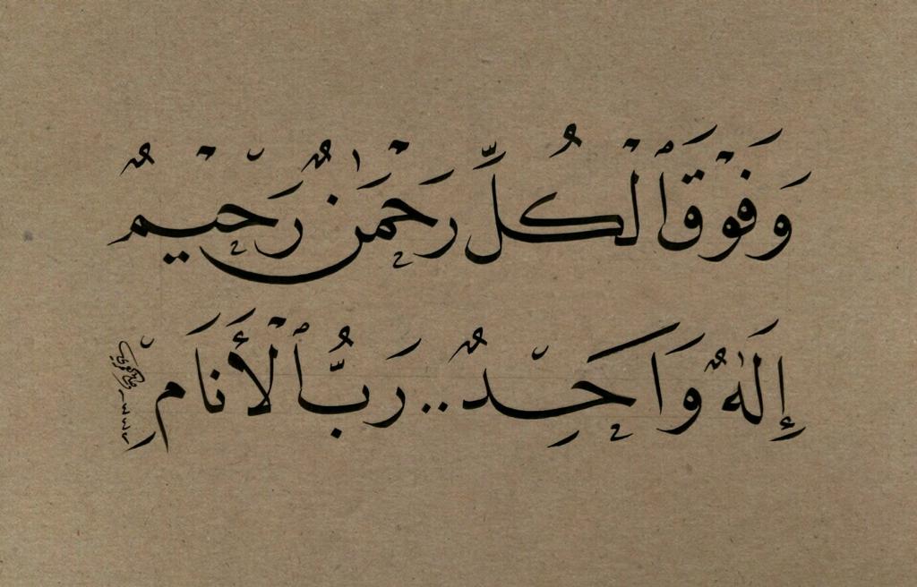 مختارات