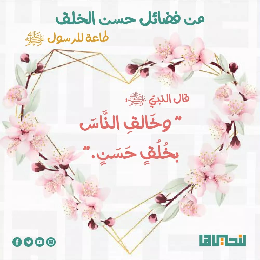 مختارات