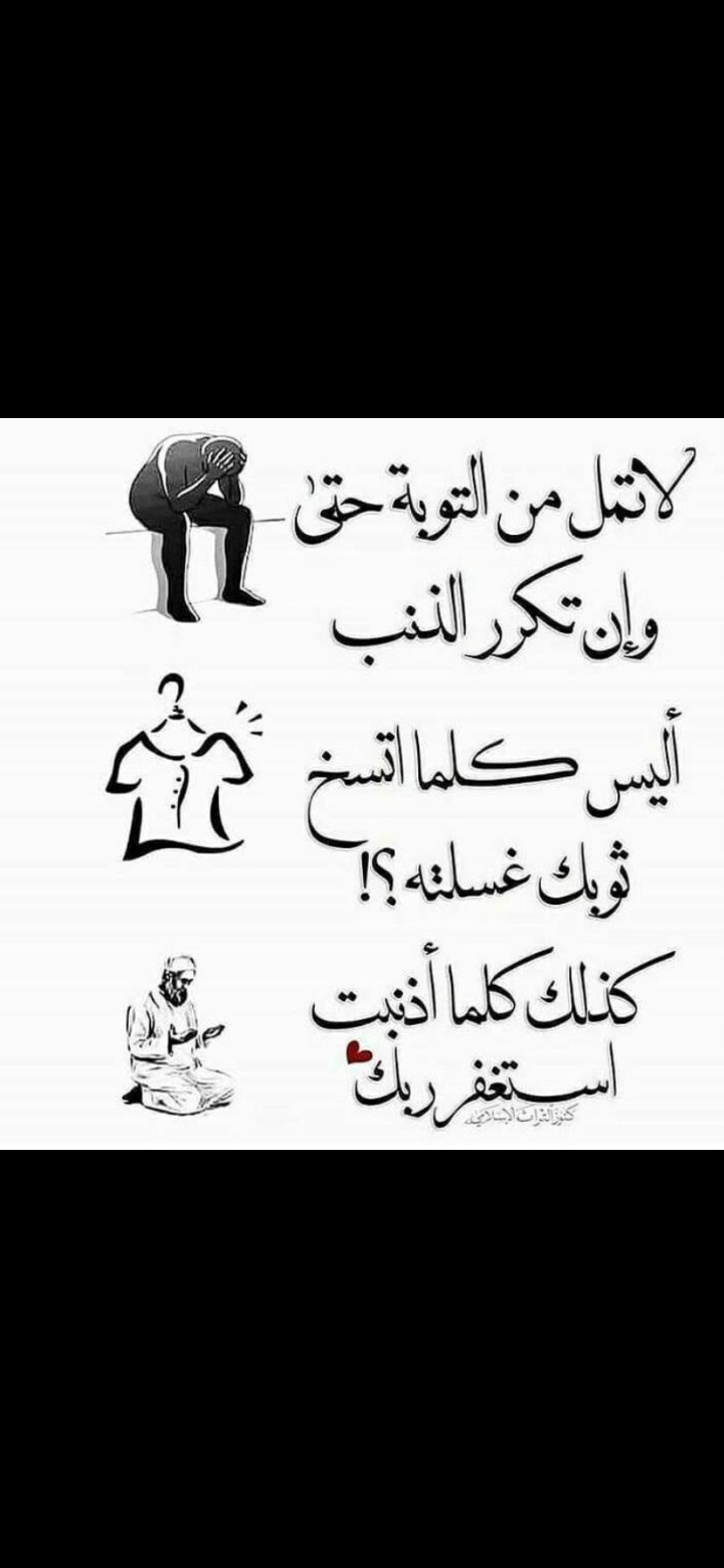 مختارات