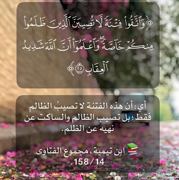 مختارات