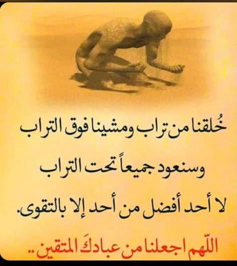 مختارات