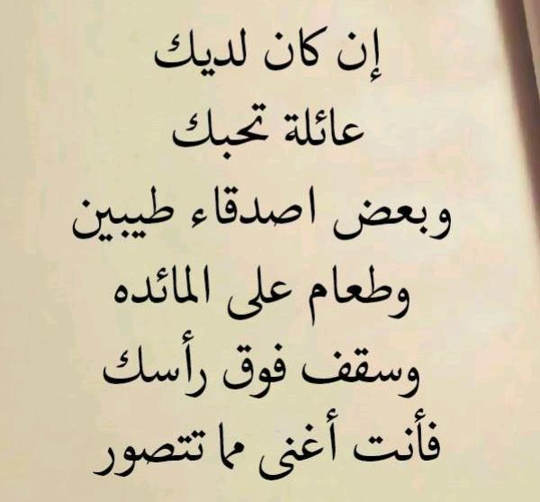 مختارات