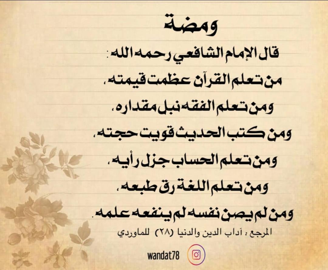 مختارات