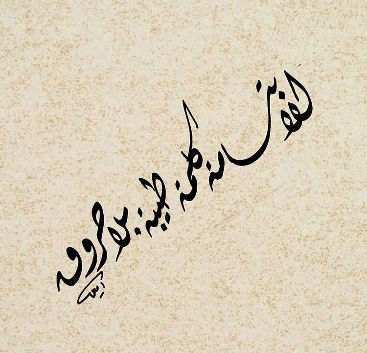 مختارات