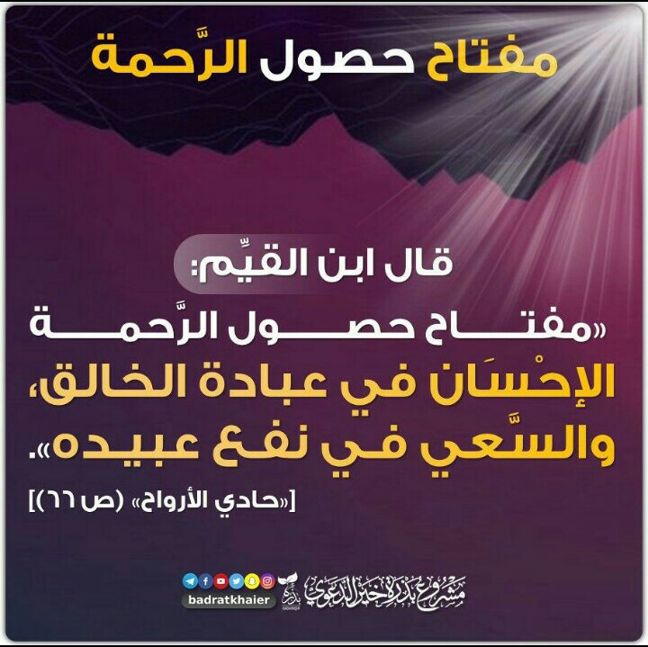 مختارات
