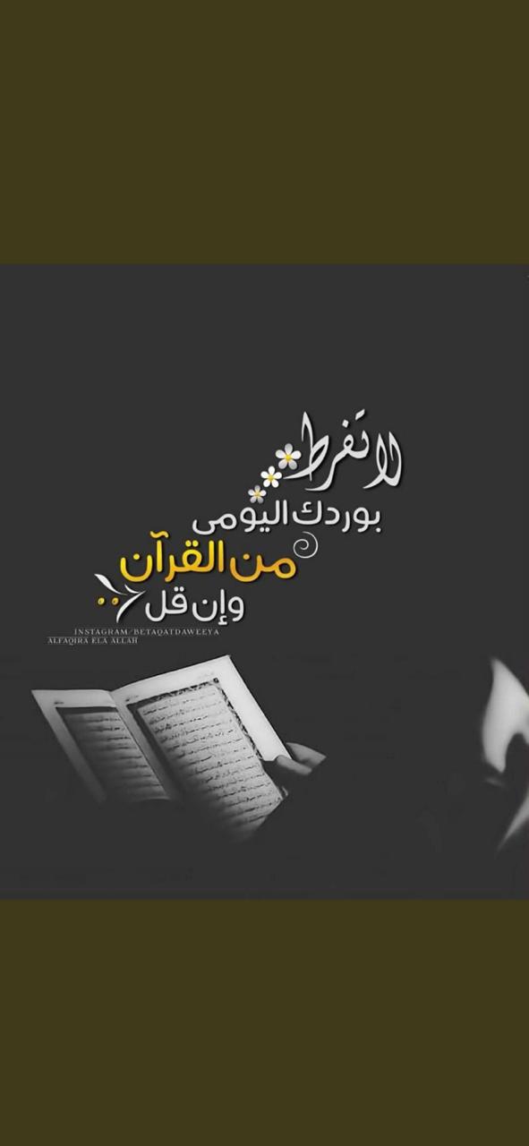 مختارات