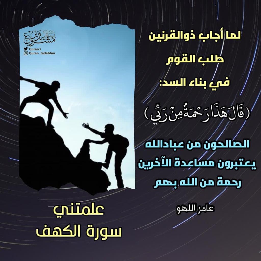 مختارات