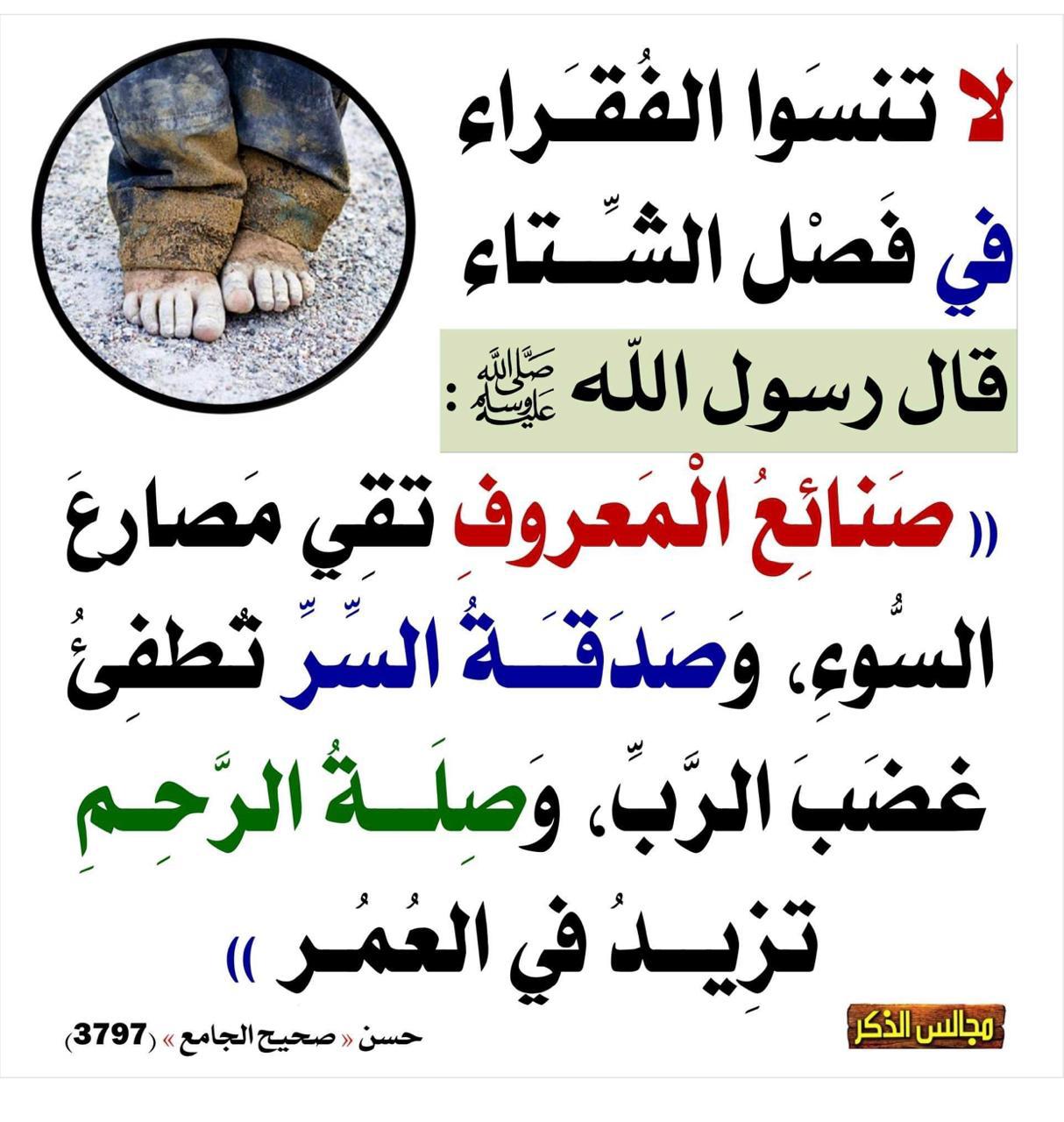 مختارات
