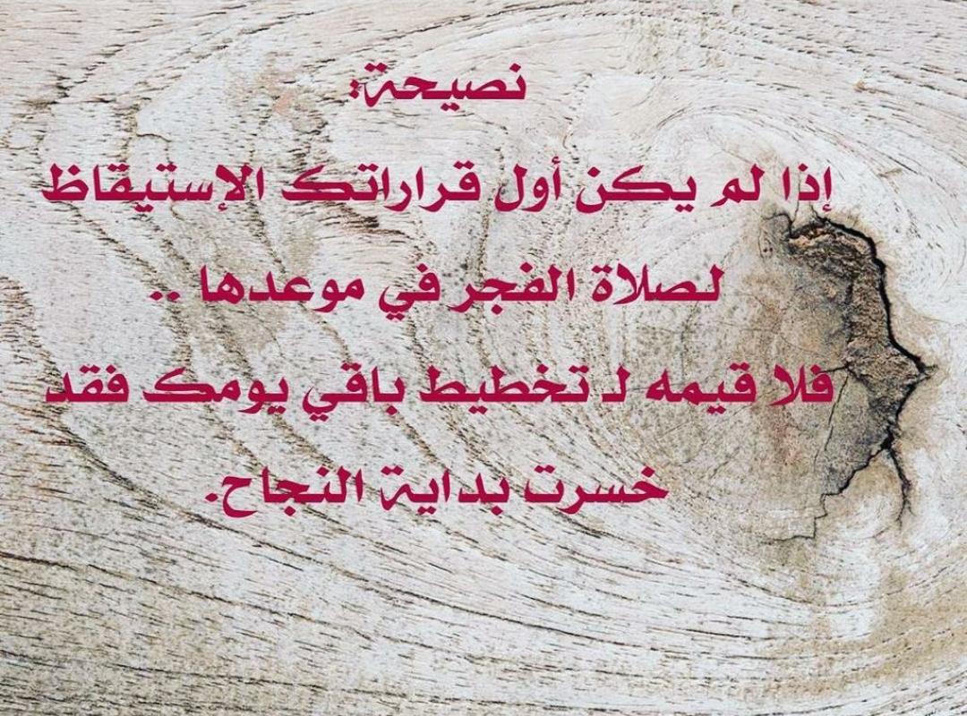 مختارات