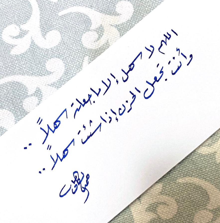 مختارات