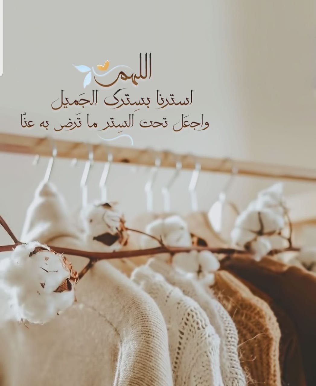 مختارات