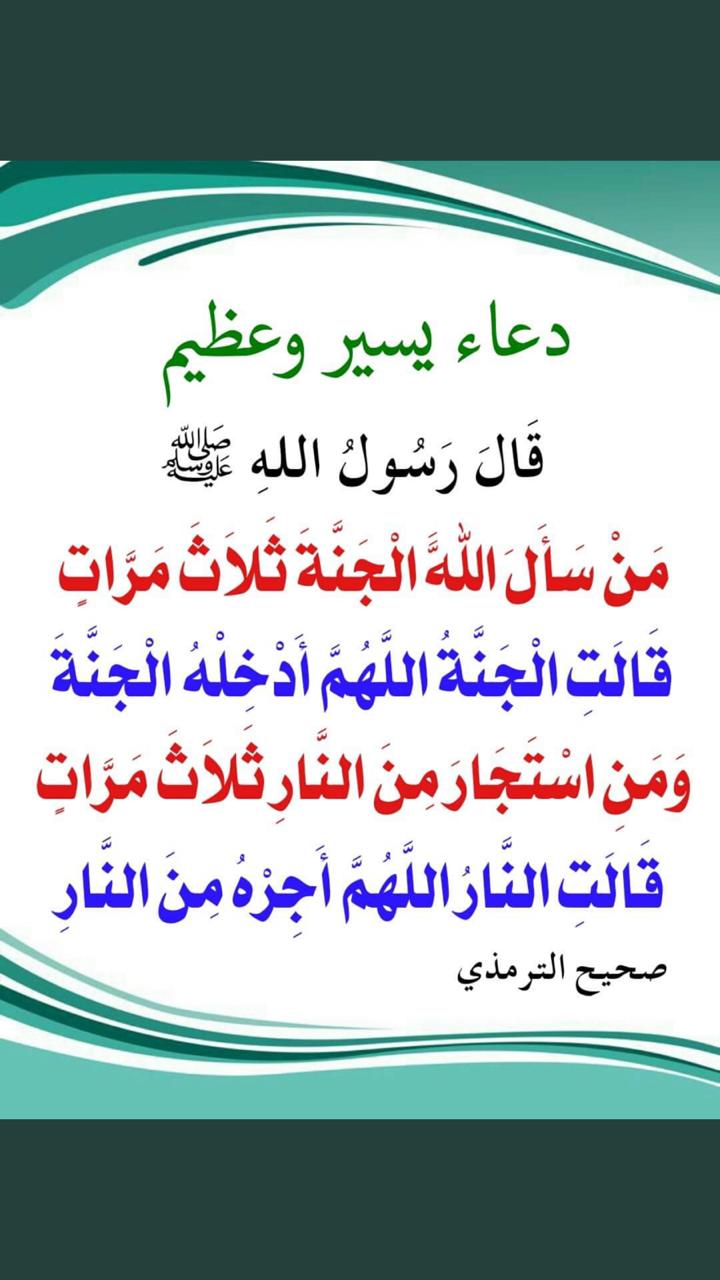 مختارات