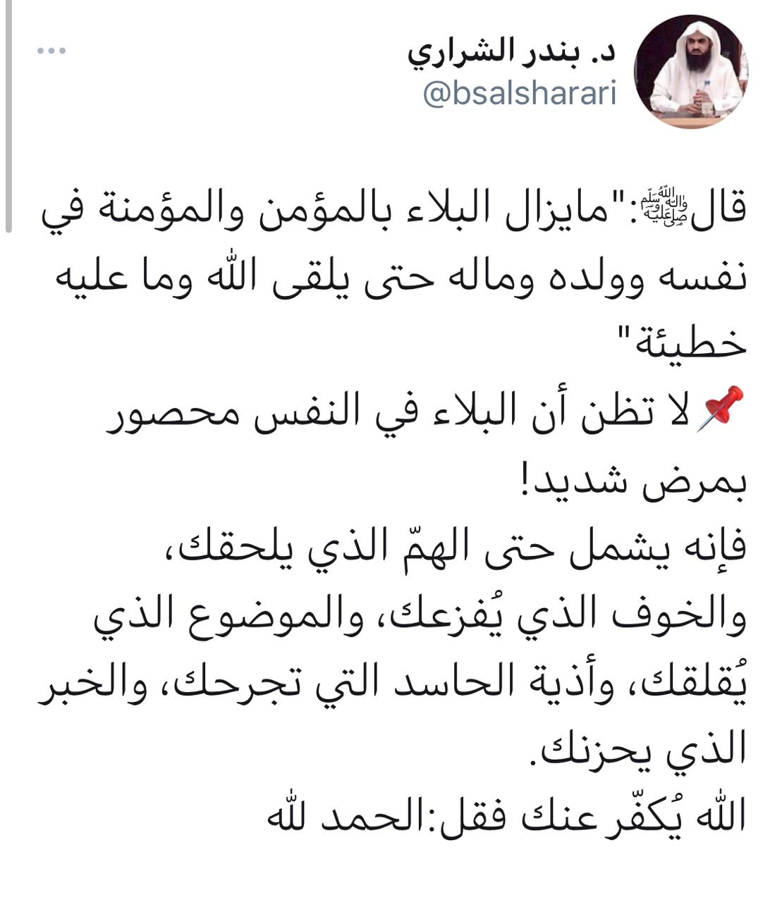 مختارات