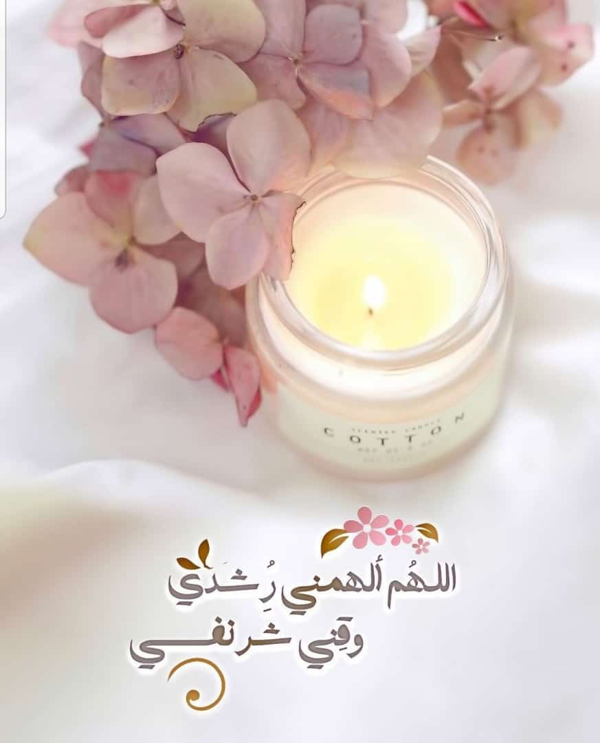 مختارات
