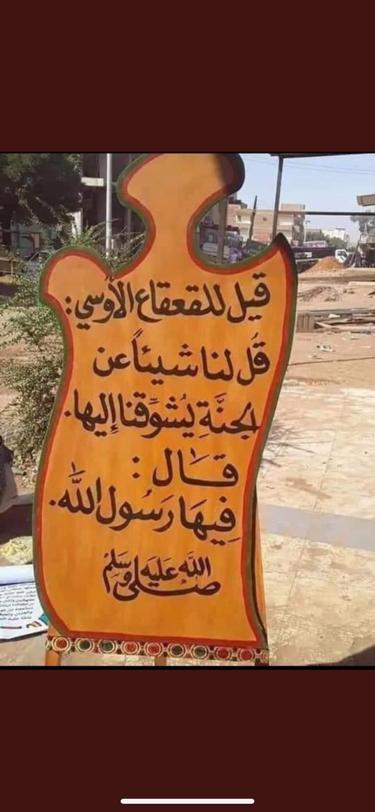 مختارات