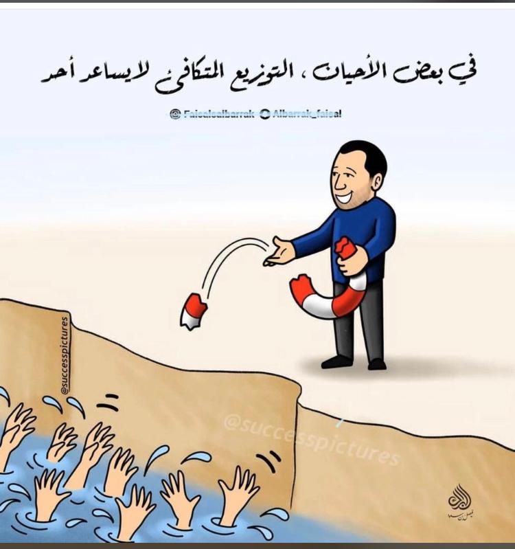 مختارات
