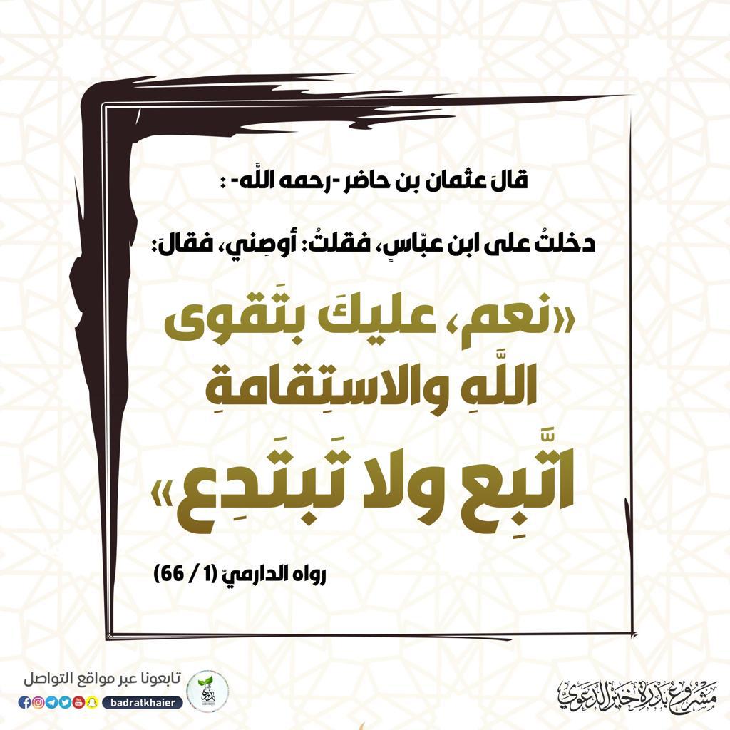 مختارات
