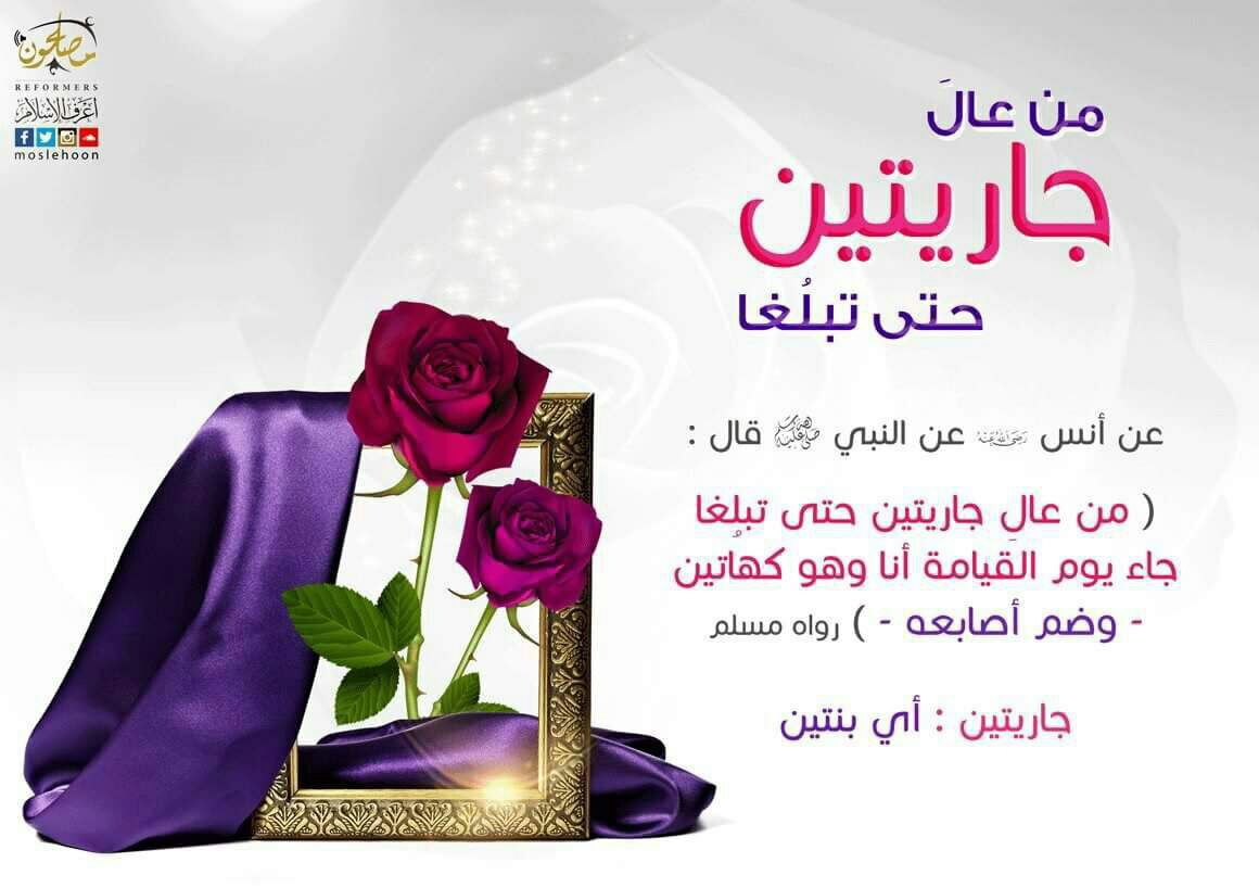 مختارات