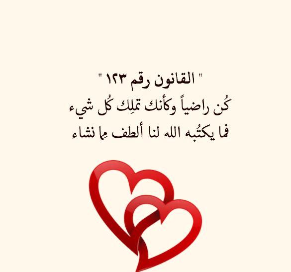 مختارات