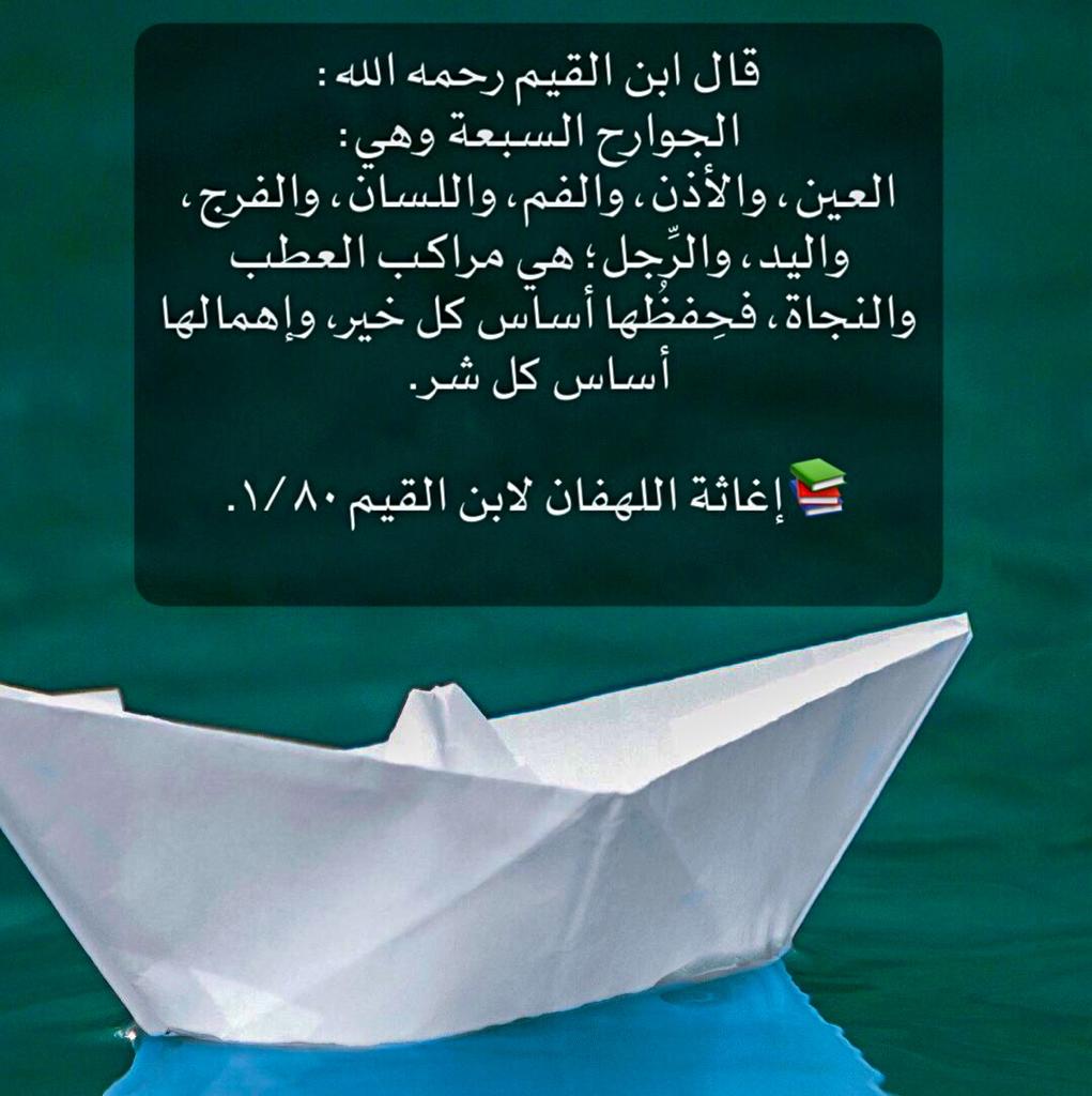 مختارات