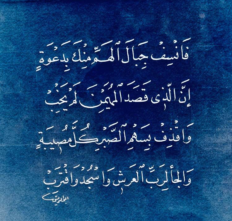 مختارات