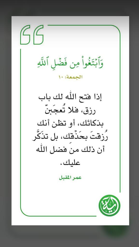 مختارات