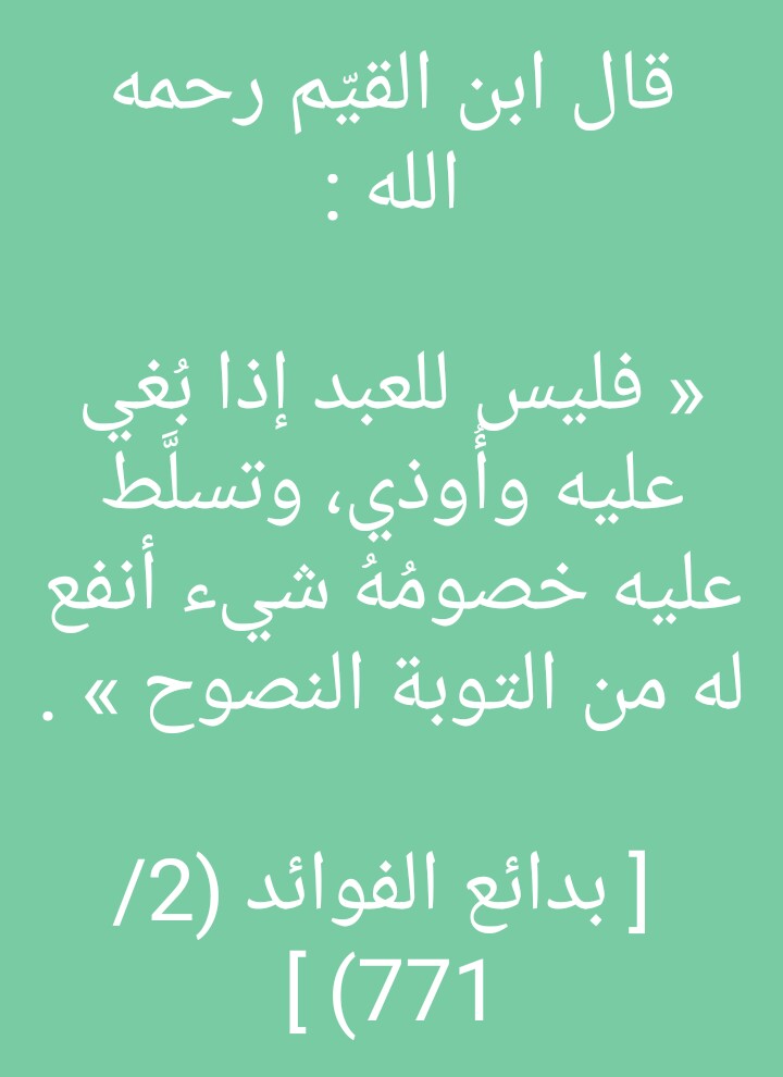 مختارات