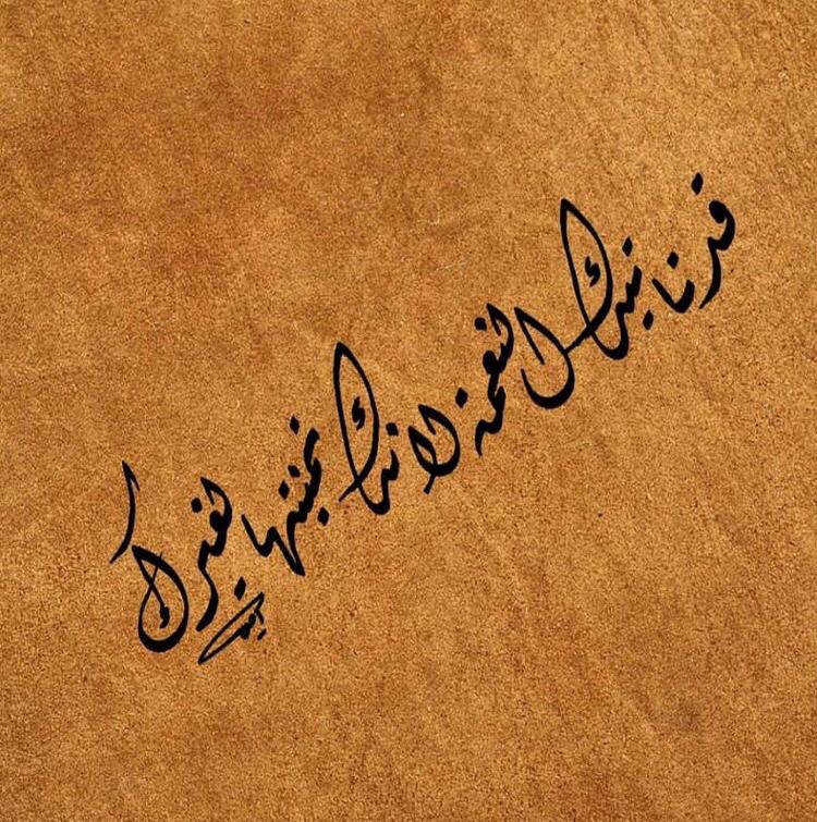 مختارات