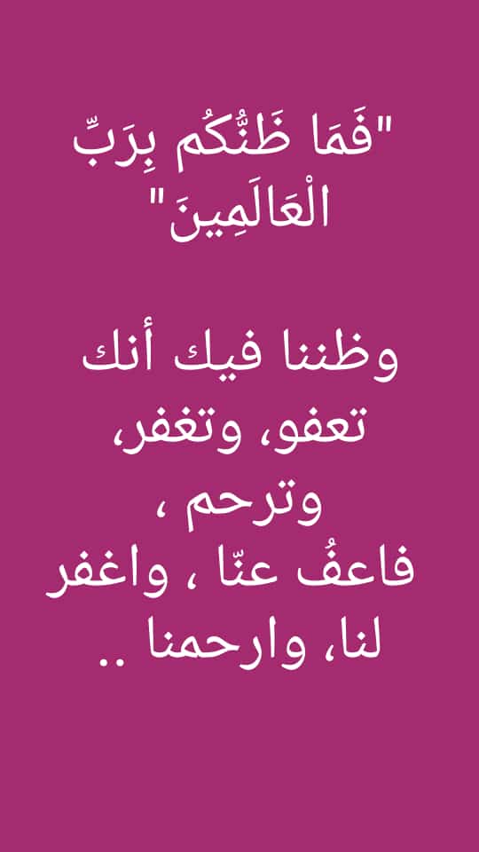 مختارات