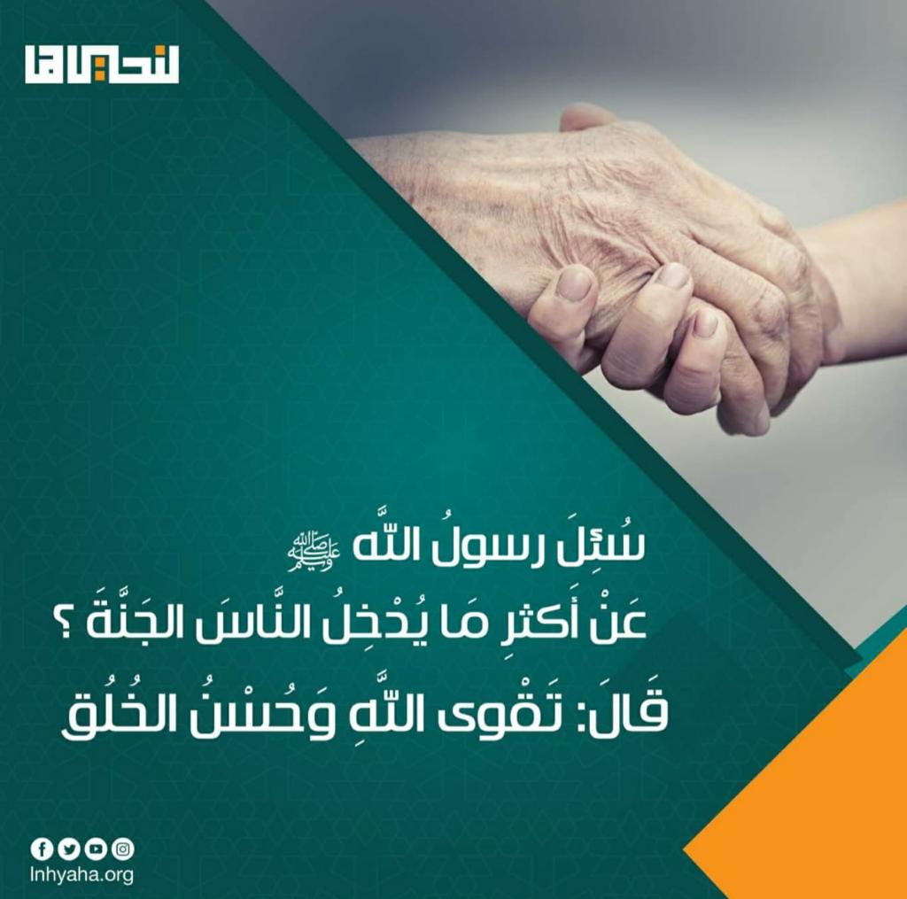 مختارات