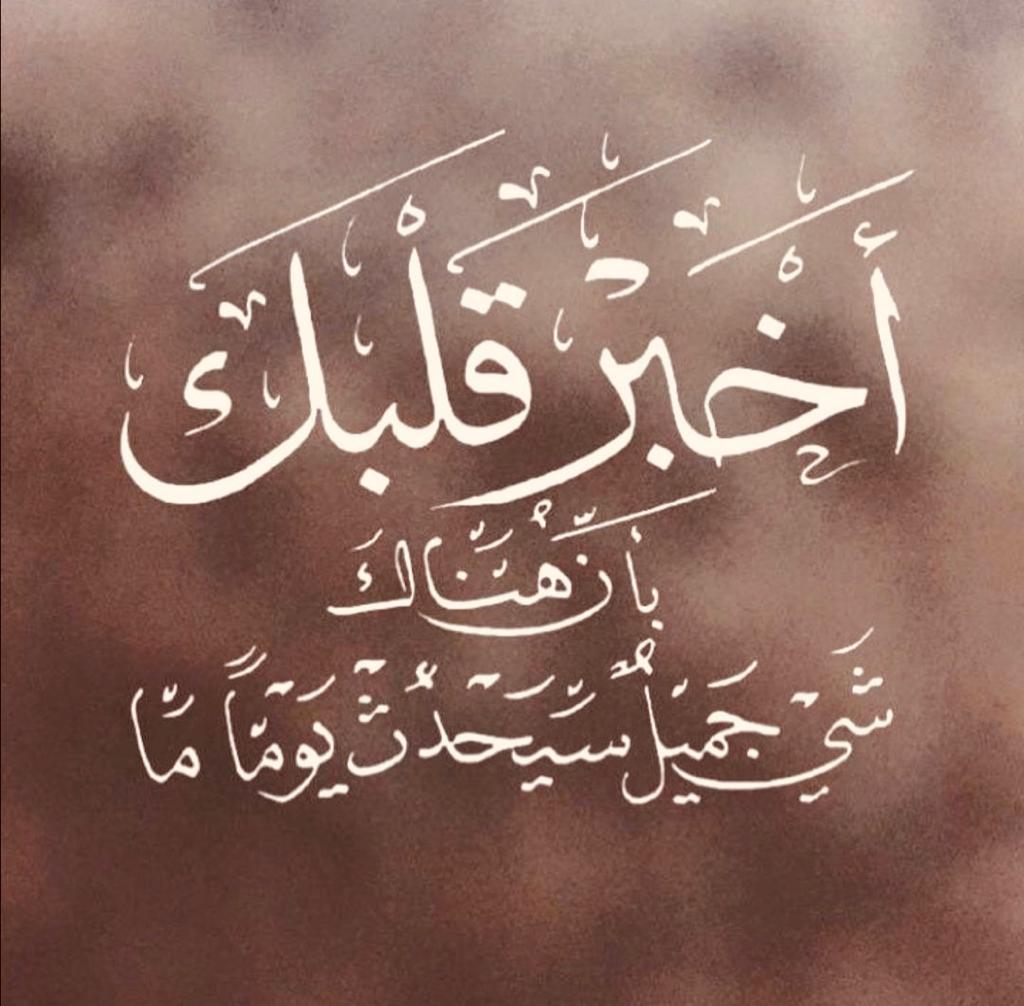مختارات
