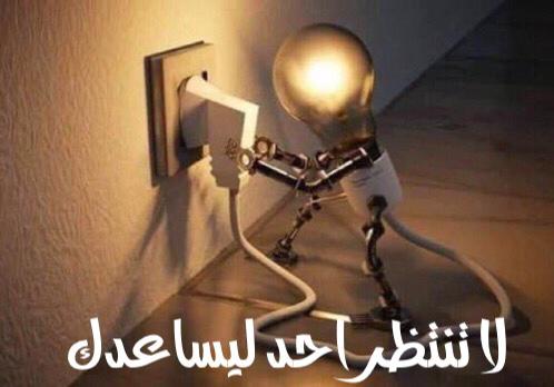مختارات