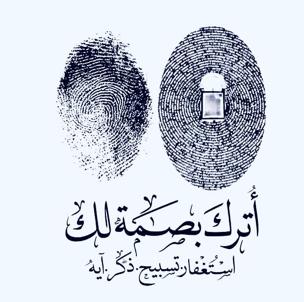 مختارات