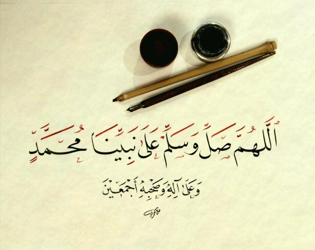 مختارات